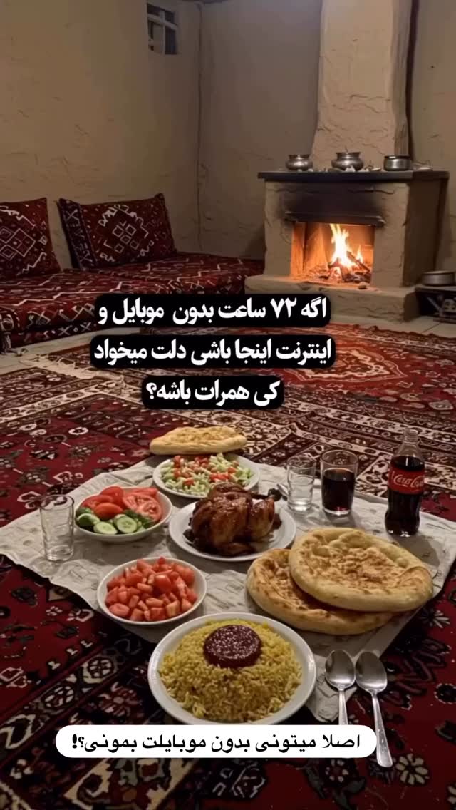  جدید ترین استوری اینستاگرام رظا شریعتی