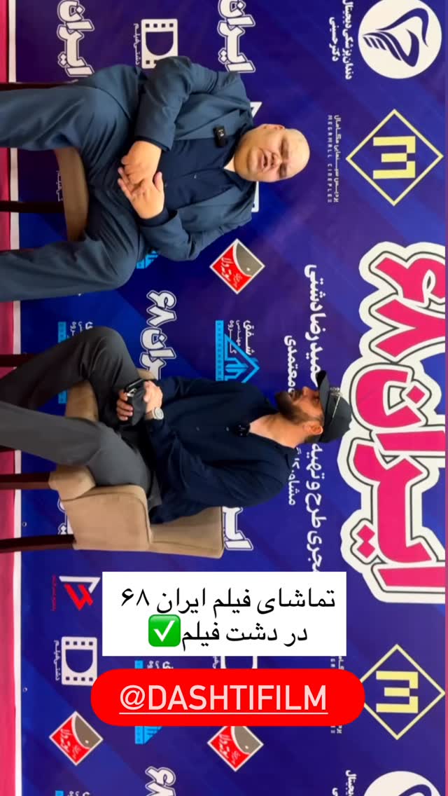  جدید ترین استوری اینستاگرام رظا شریعتی