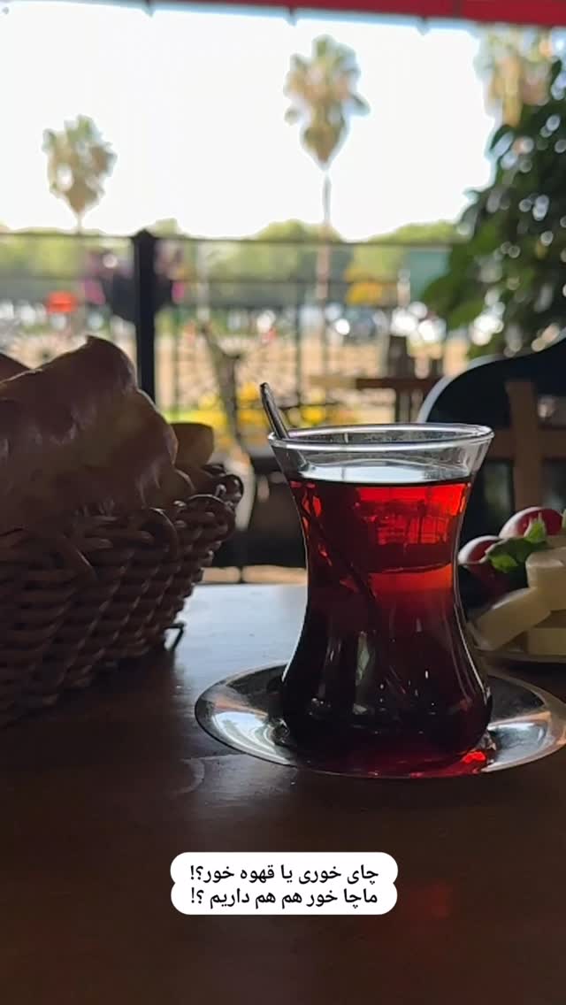  جدید ترین استوری اینستاگرام رظا شریعتی