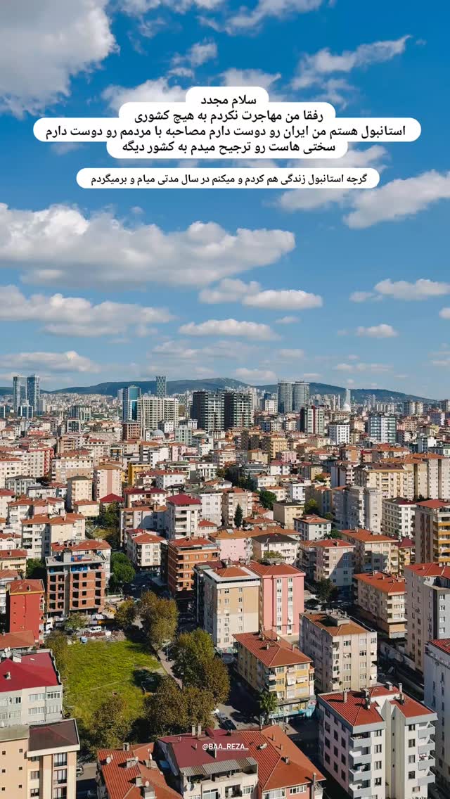  جدید ترین استوری اینستاگرام رظا شریعتی