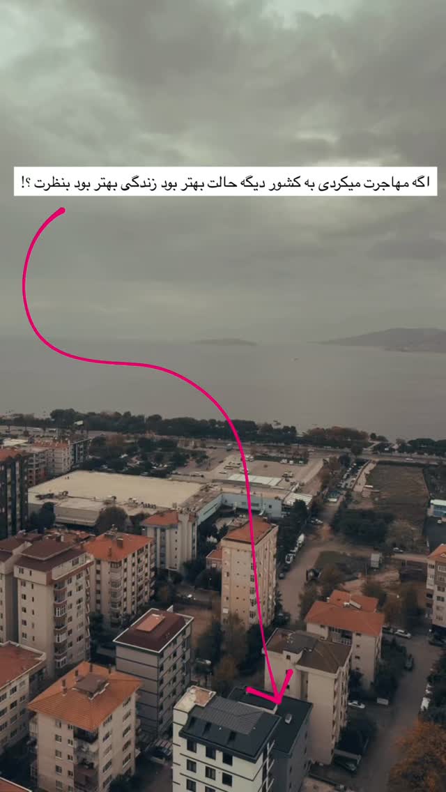  جدید ترین استوری اینستاگرام رظا شریعتی