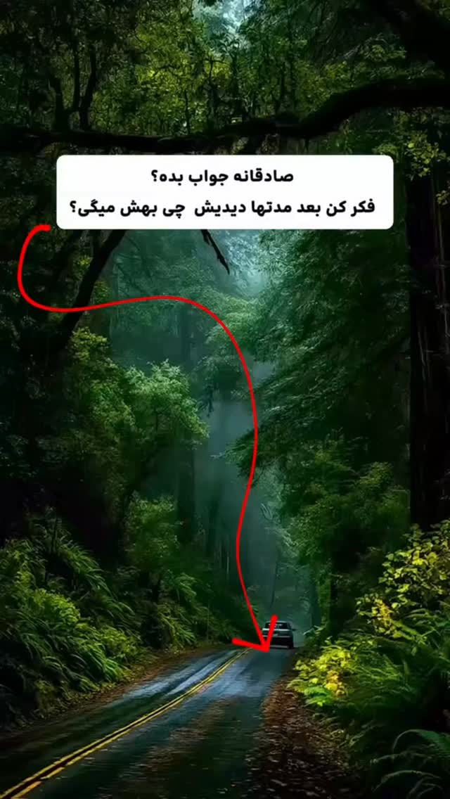  جدید ترین استوری اینستاگرام رظا شریعتی