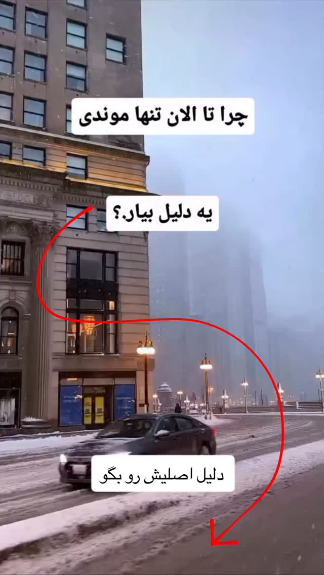  جدید ترین استوری اینستاگرام رظا شریعتی