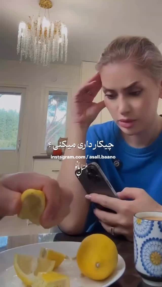  جدید ترین استوری اینستاگرام رظا شریعتی