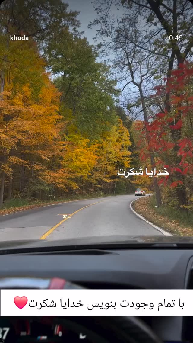  جدید ترین استوری اینستاگرام رظا شریعتی