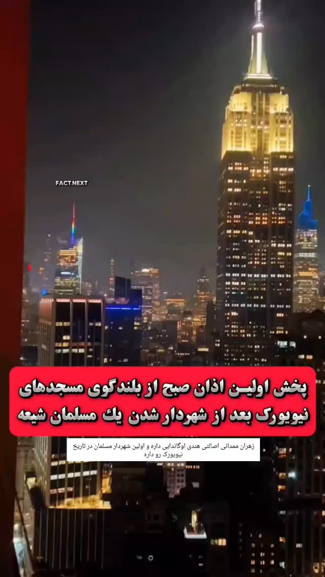  جدید ترین استوری اینستاگرام رظا شریعتی