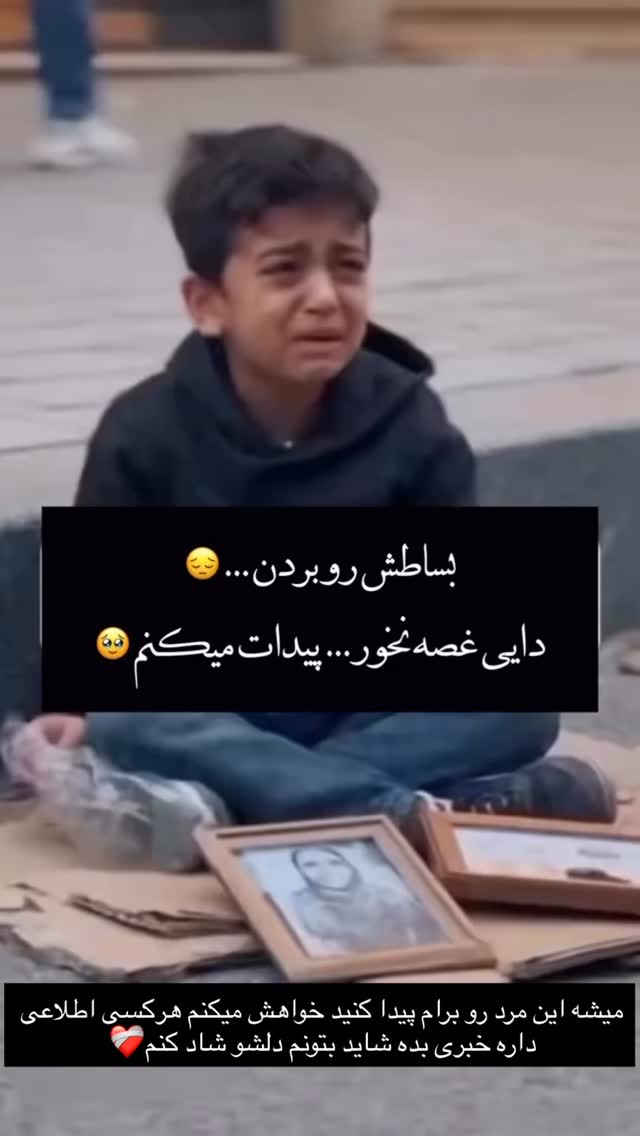  جدید ترین استوری اینستاگرام رظا شریعتی