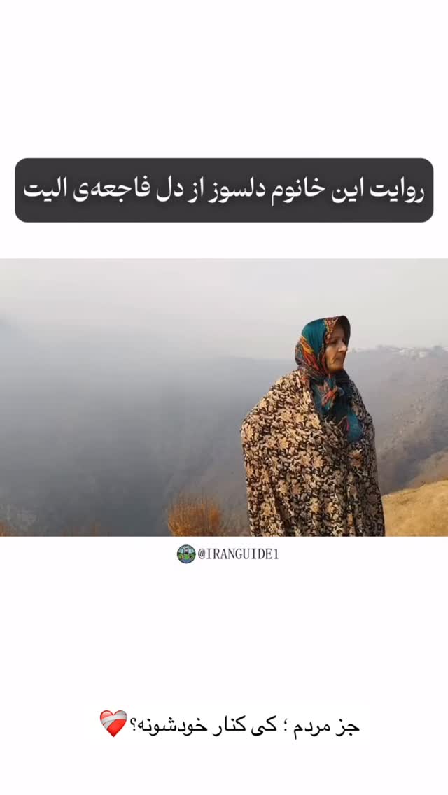  جدید ترین استوری اینستاگرام رظا شریعتی