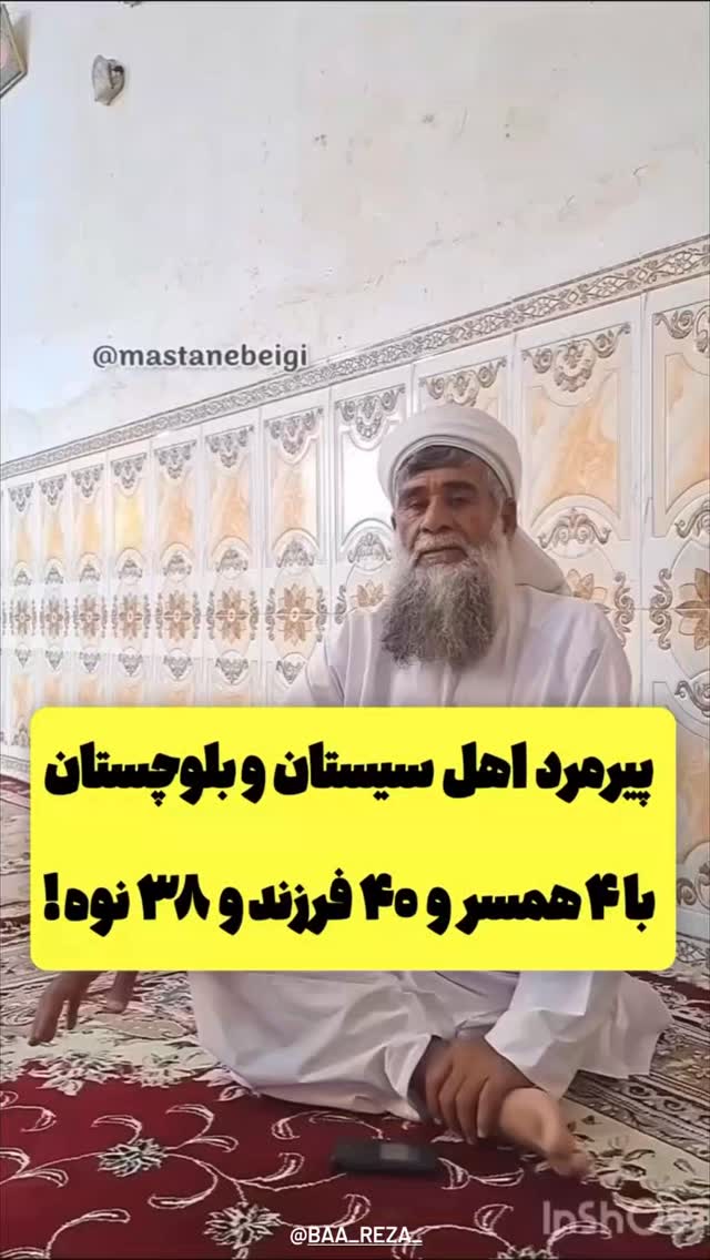  جدید ترین استوری اینستاگرام رظا شریعتی