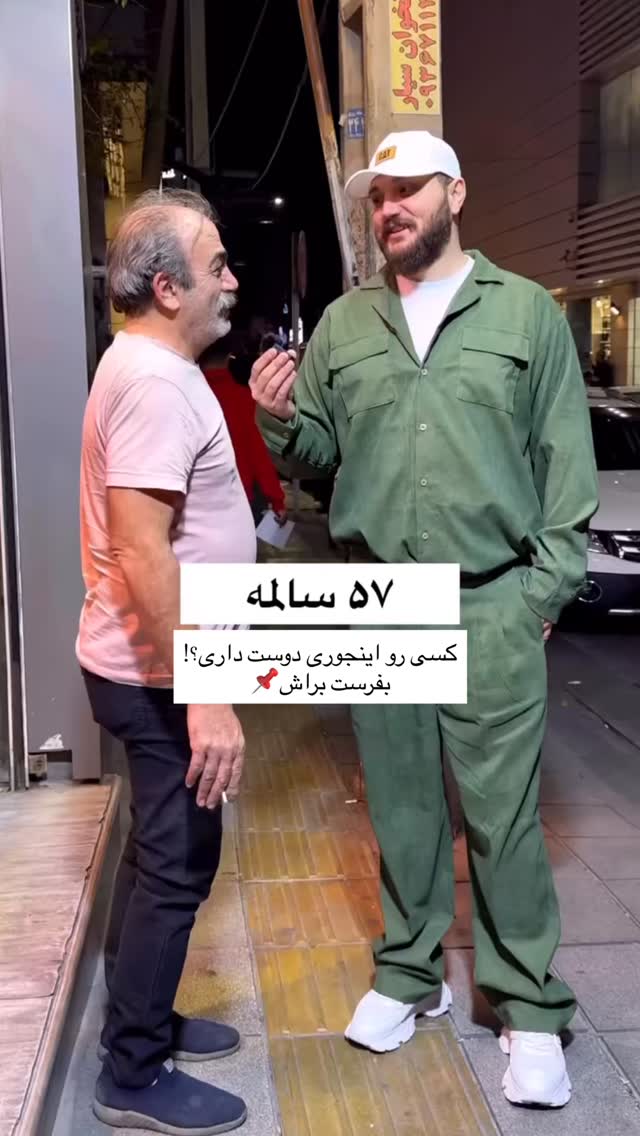  جدید ترین استوری اینستاگرام رظا شریعتی