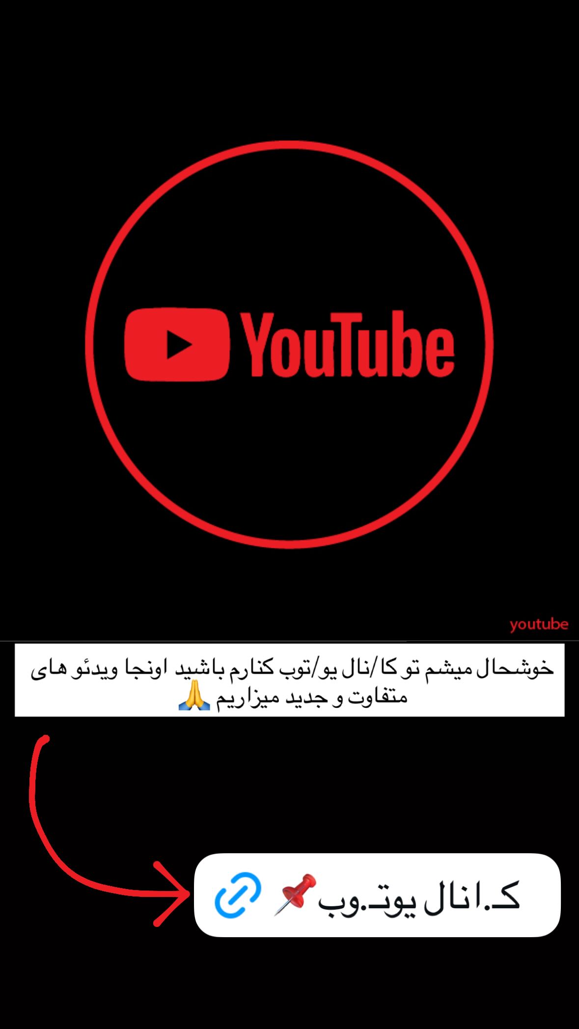  جدید ترین استوری اینستاگرام رظا شریعتی