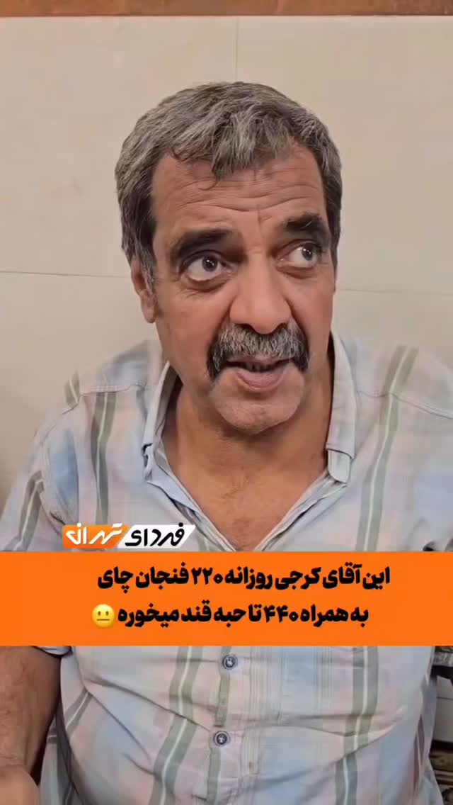  جدید ترین استوری اینستاگرام رظا شریعتی