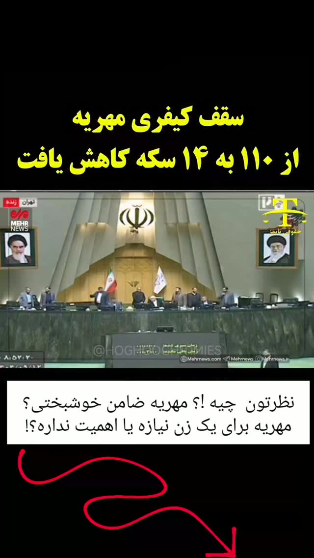 جدید ترین استوری اینستاگرام رظا شریعتی