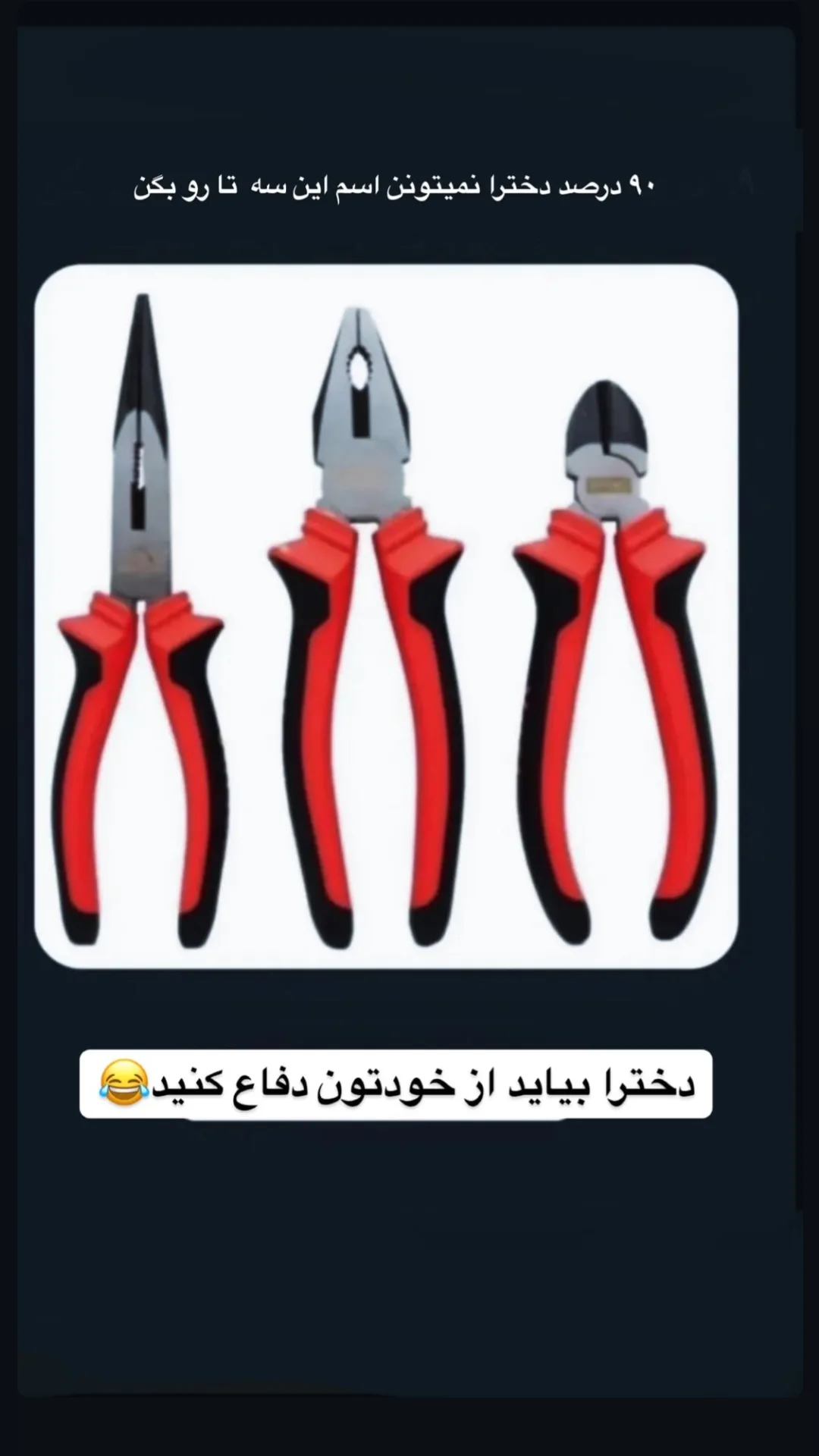  جدید ترین استوری اینستاگرام رظا شریعتی
