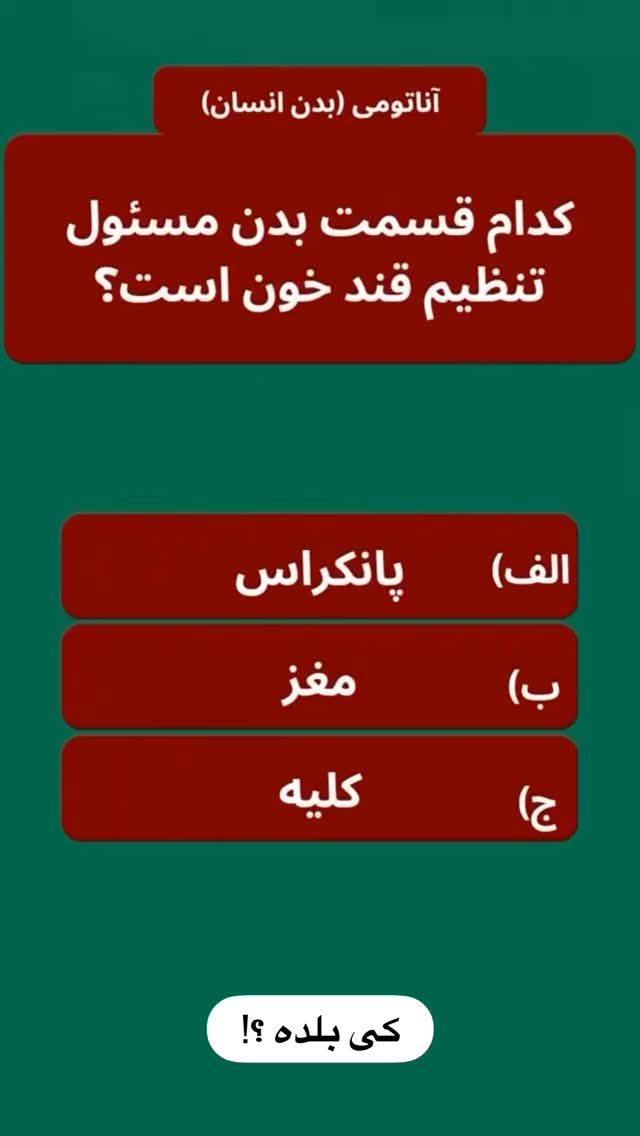  جدید ترین استوری اینستاگرام رظا شریعتی