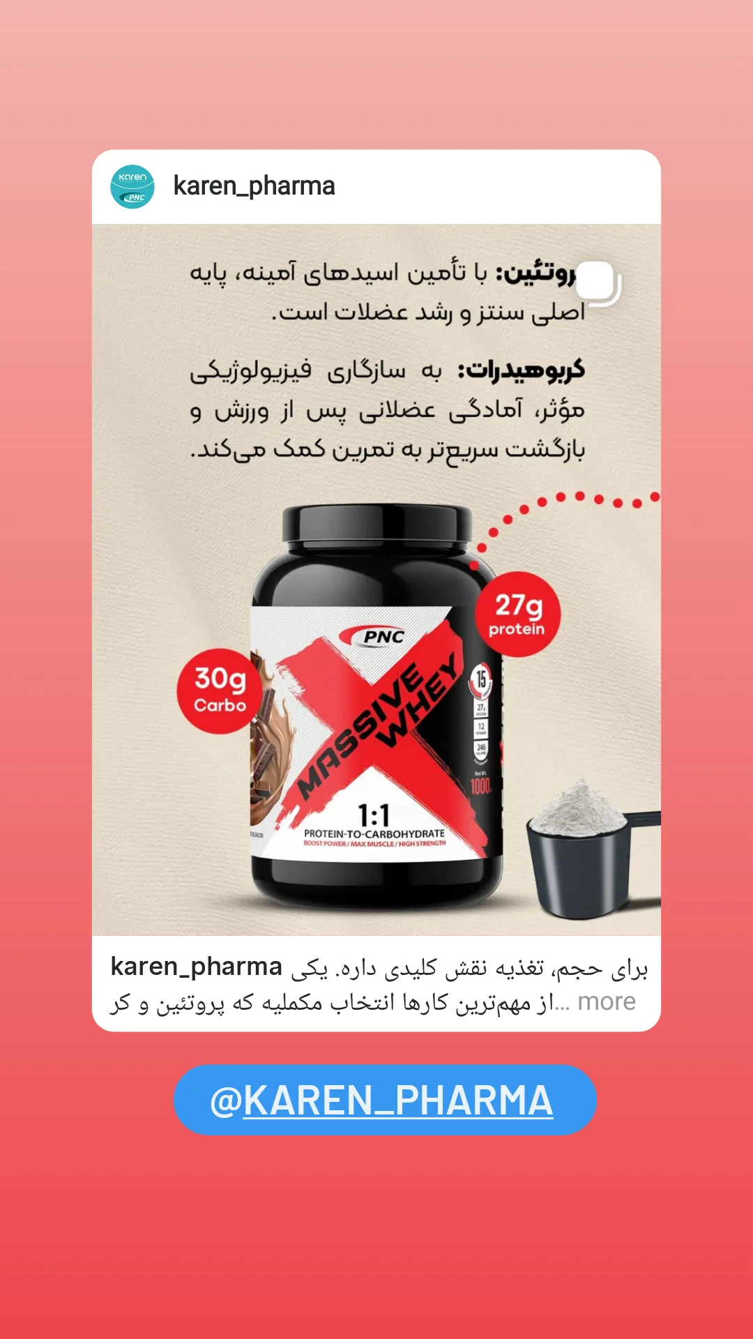  جدید ترین استوری اینستاگرام رظا شریعتی