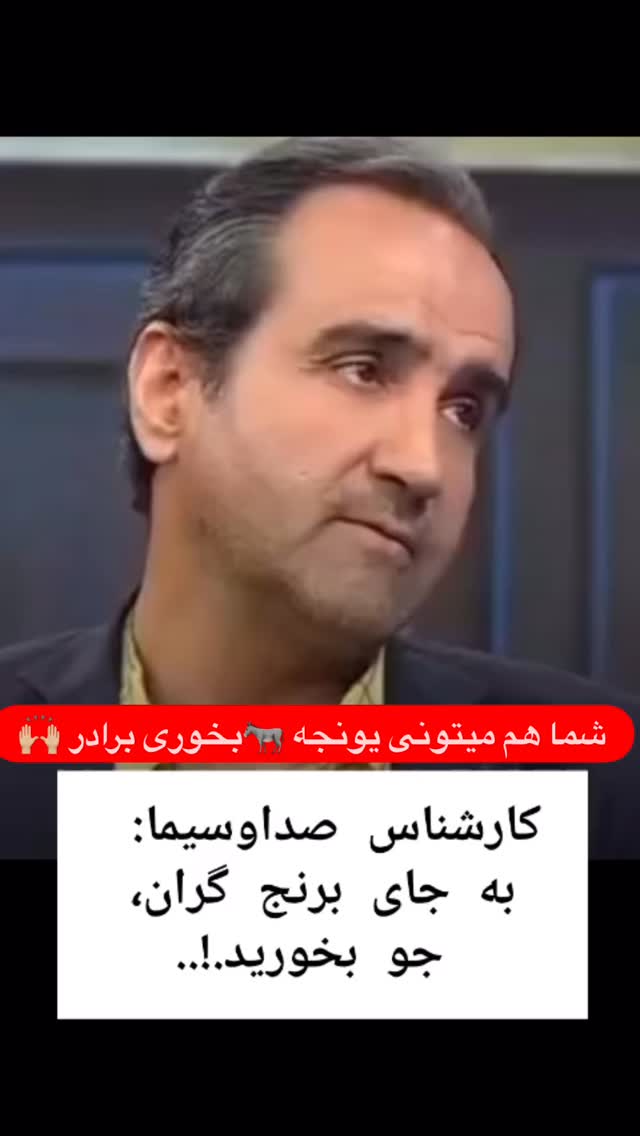  جدید ترین استوری اینستاگرام رظا شریعتی