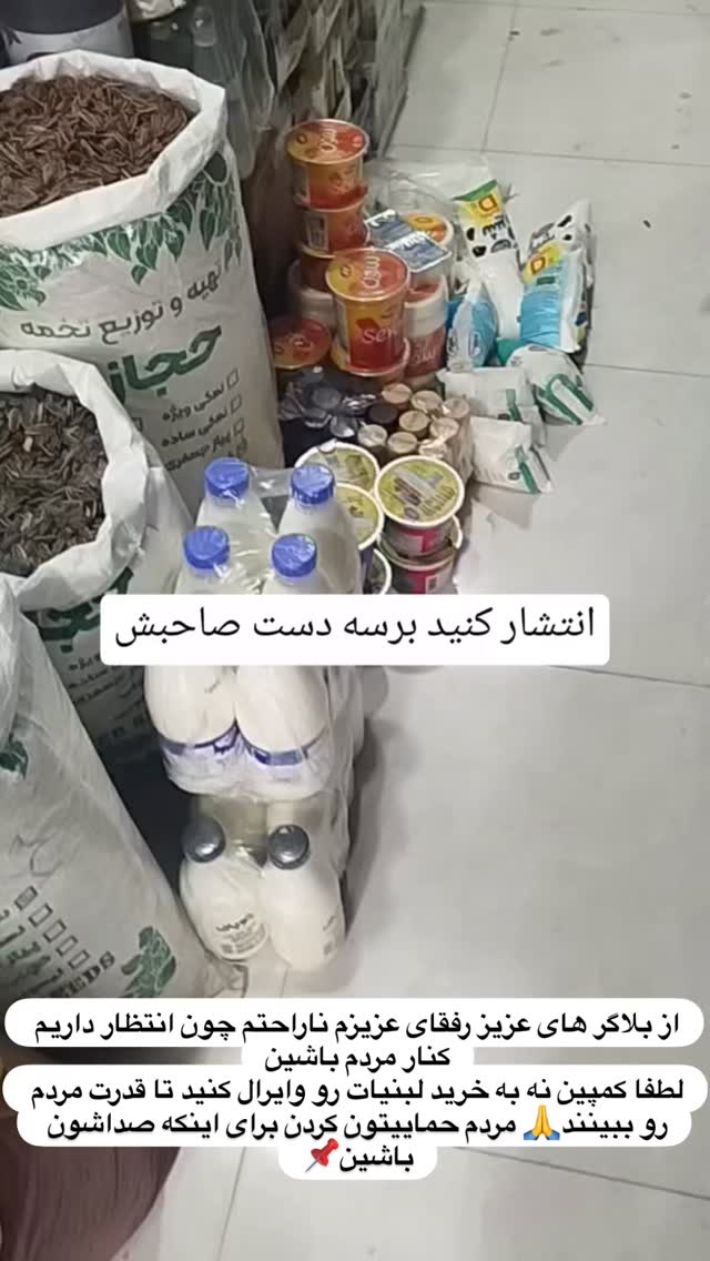  جدید ترین استوری اینستاگرام رظا شریعتی
