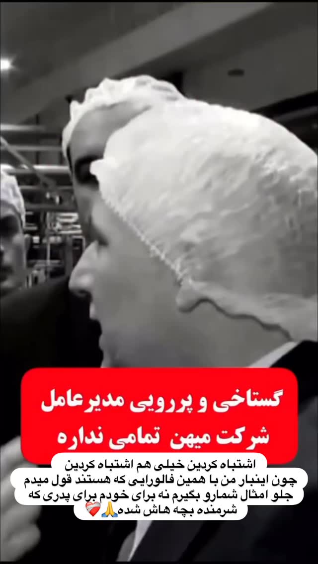  جدید ترین استوری اینستاگرام رظا شریعتی