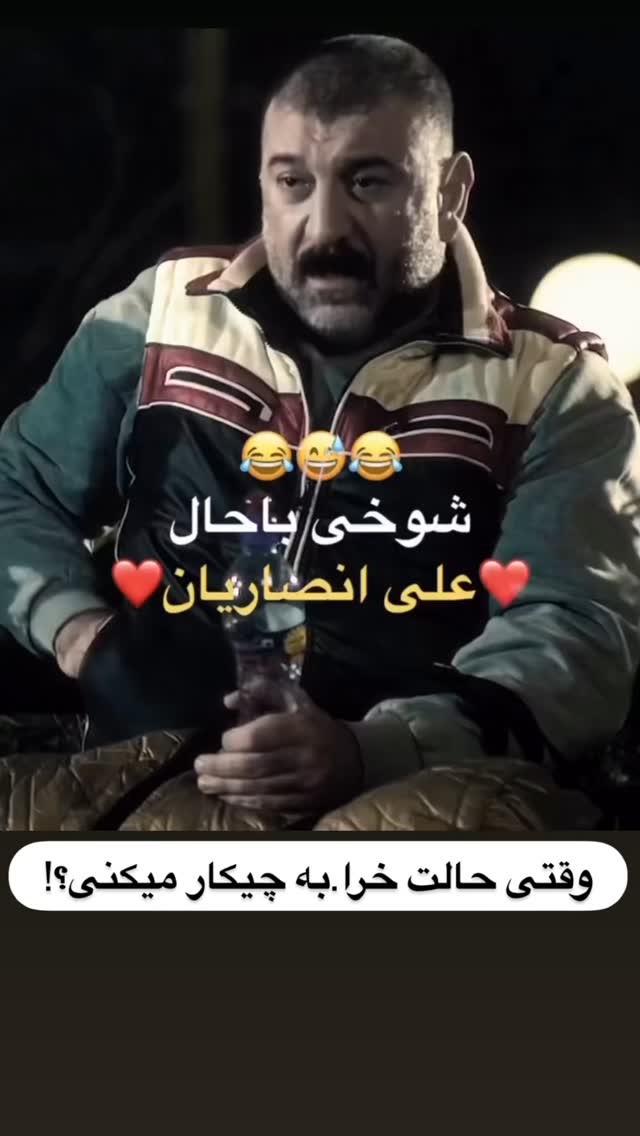  جدید ترین استوری اینستاگرام رظا شریعتی