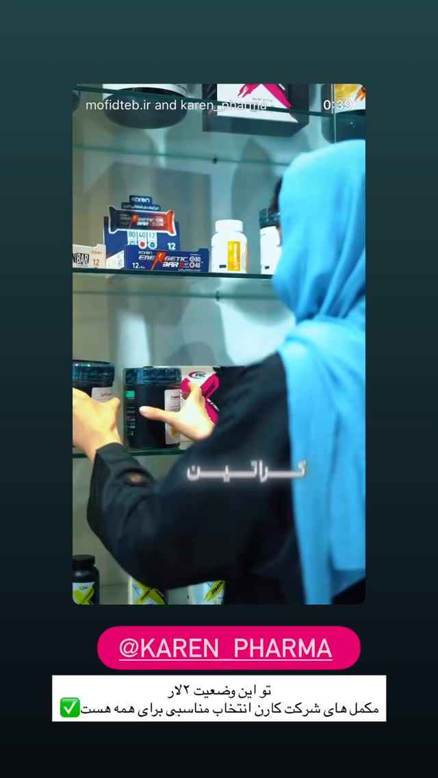  جدید ترین استوری اینستاگرام رظا شریعتی