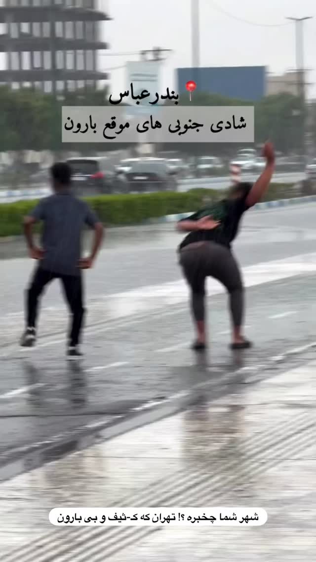  جدید ترین استوری اینستاگرام رظا شریعتی
