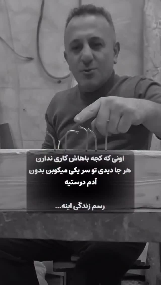  جدید ترین استوری اینستاگرام رظا شریعتی