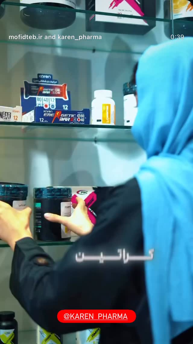  جدید ترین استوری اینستاگرام رظا شریعتی