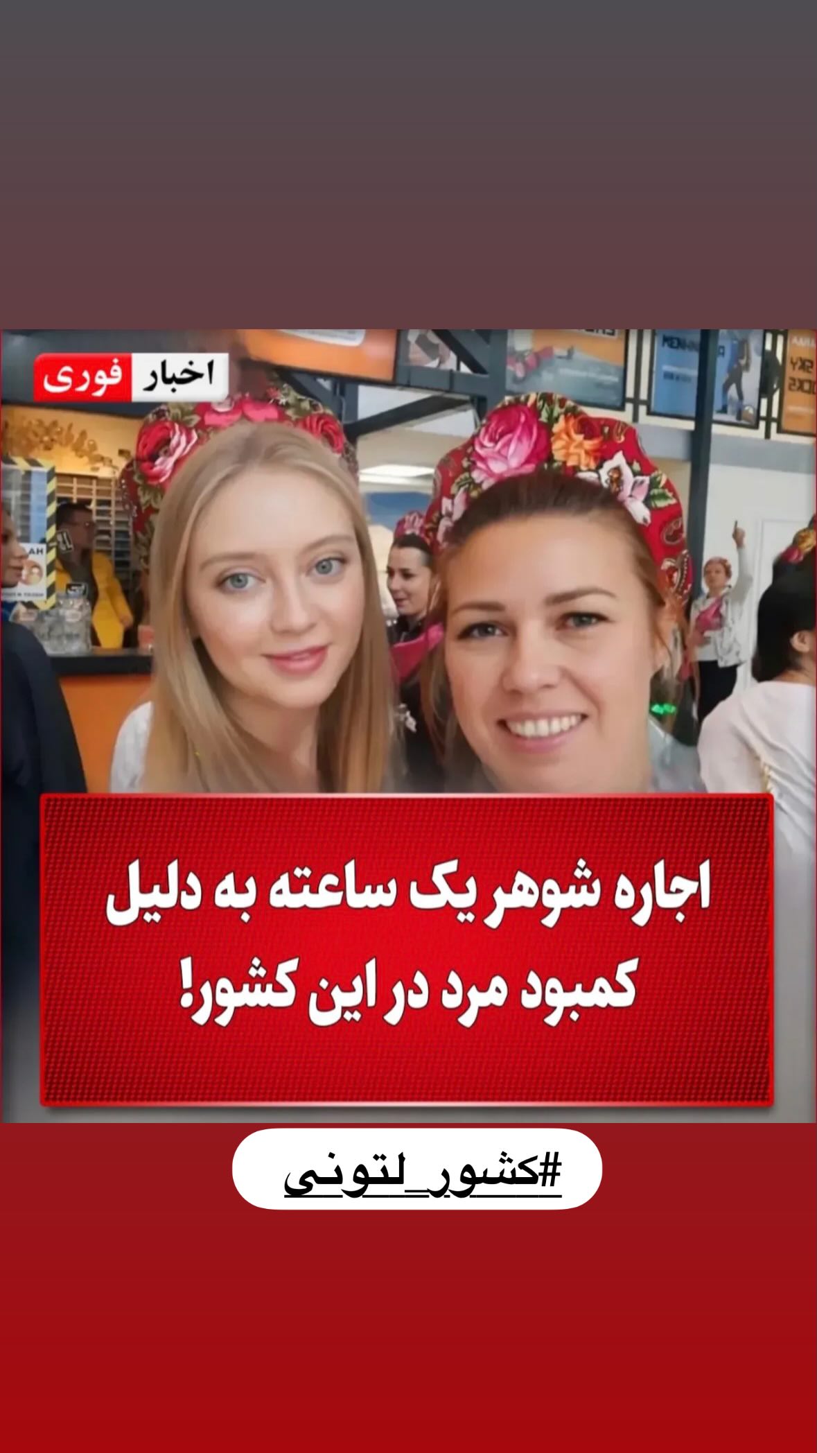  جدید ترین استوری اینستاگرام رظا شریعتی