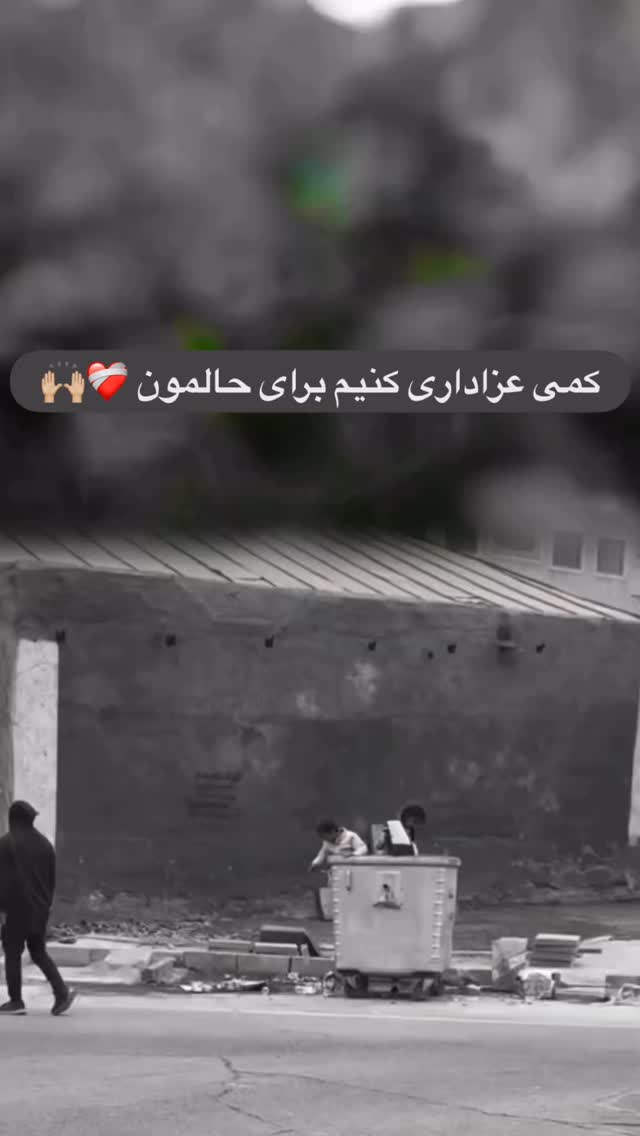  جدید ترین استوری اینستاگرام رظا شریعتی