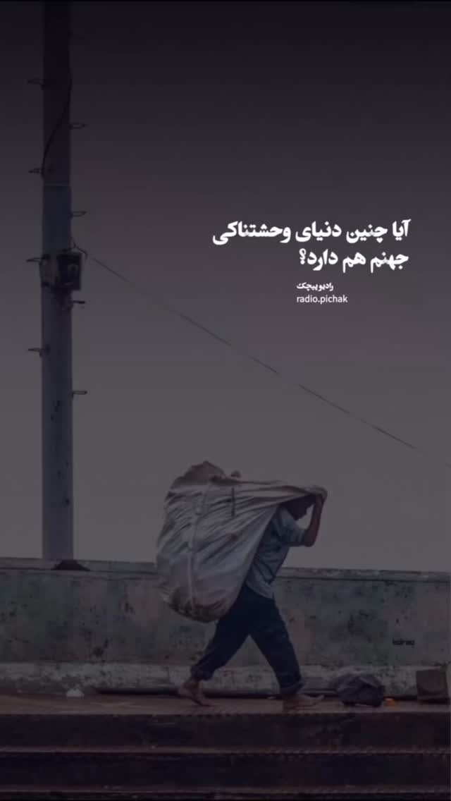  جدید ترین استوری اینستاگرام رظا شریعتی