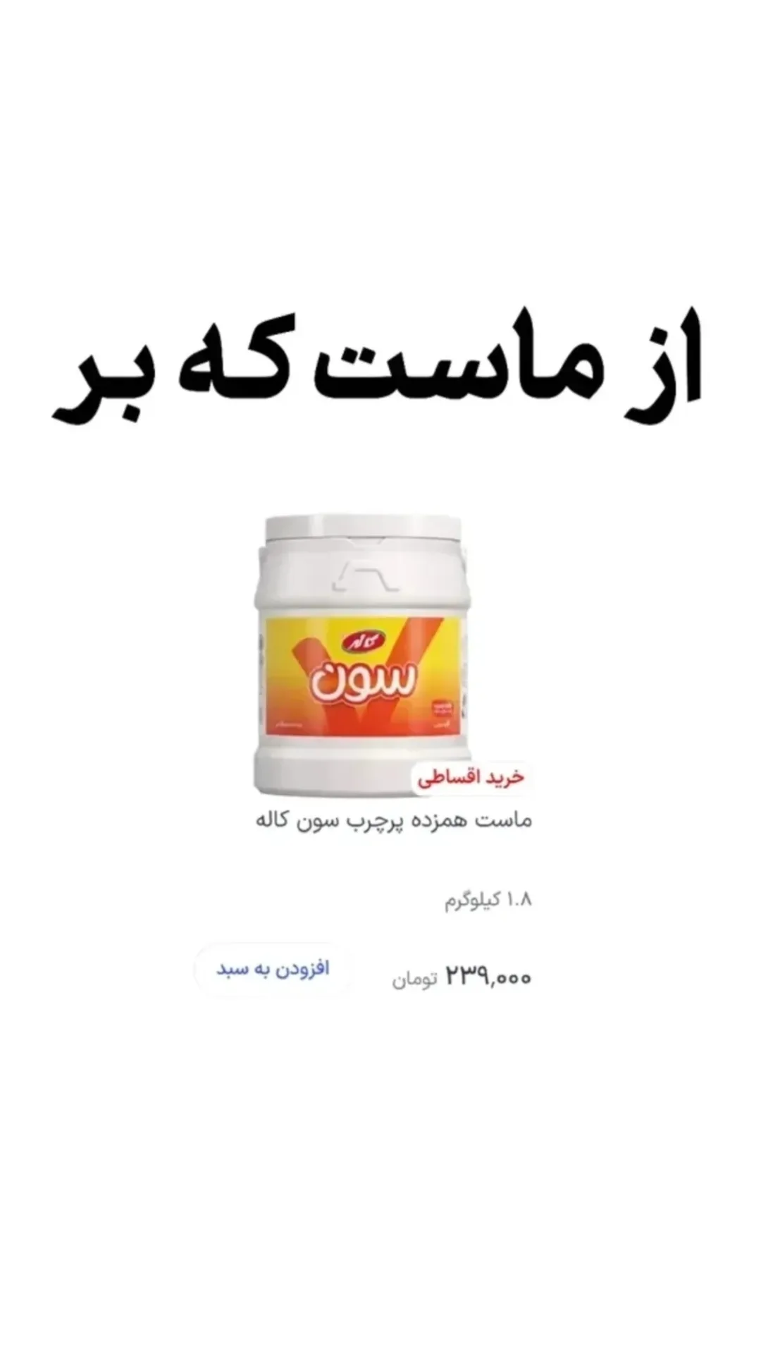  جدید ترین استوری اینستاگرام رظا شریعتی