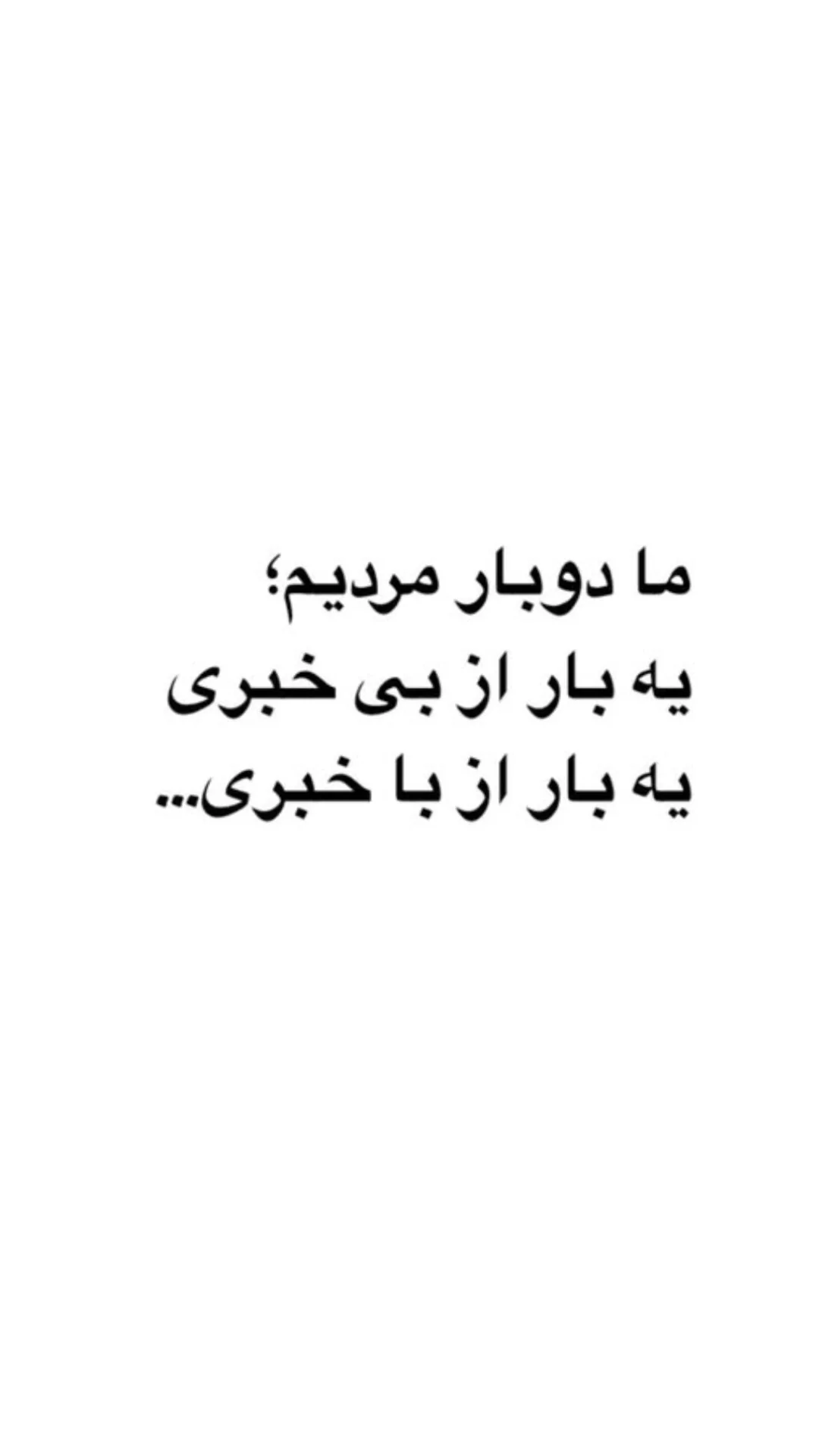  جدید ترین استوری اینستاگرام رظا شریعتی