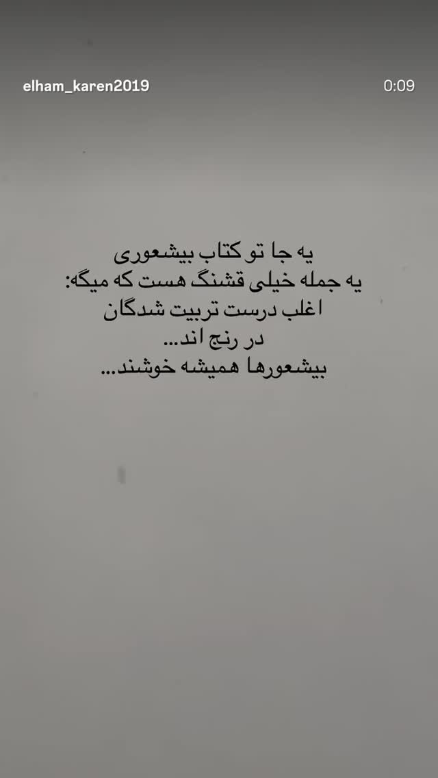  جدید ترین استوری اینستاگرام رظا شریعتی