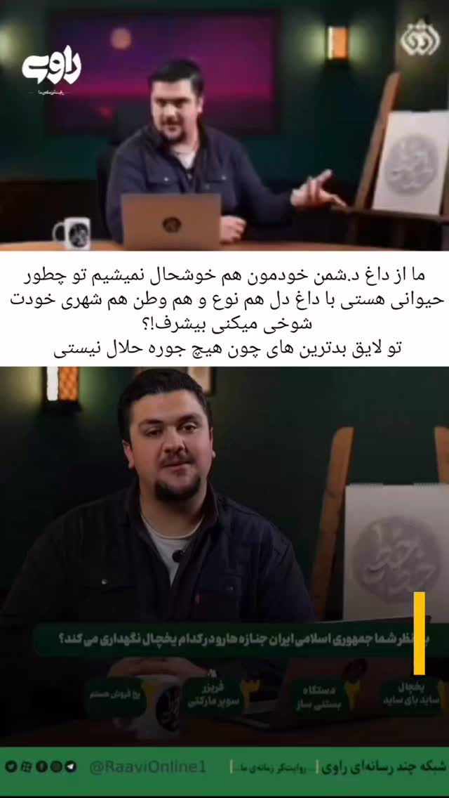  جدید ترین استوری اینستاگرام رظا شریعتی