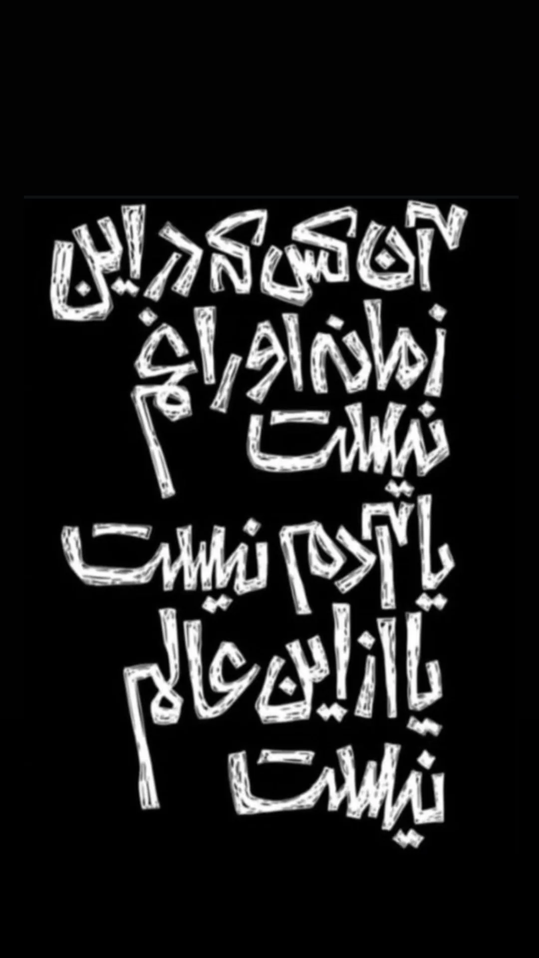  جدید ترین استوری اینستاگرام رظا شریعتی