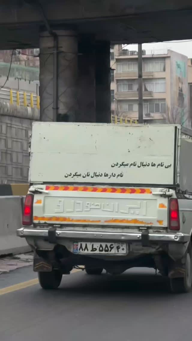  جدید ترین استوری اینستاگرام رظا شریعتی