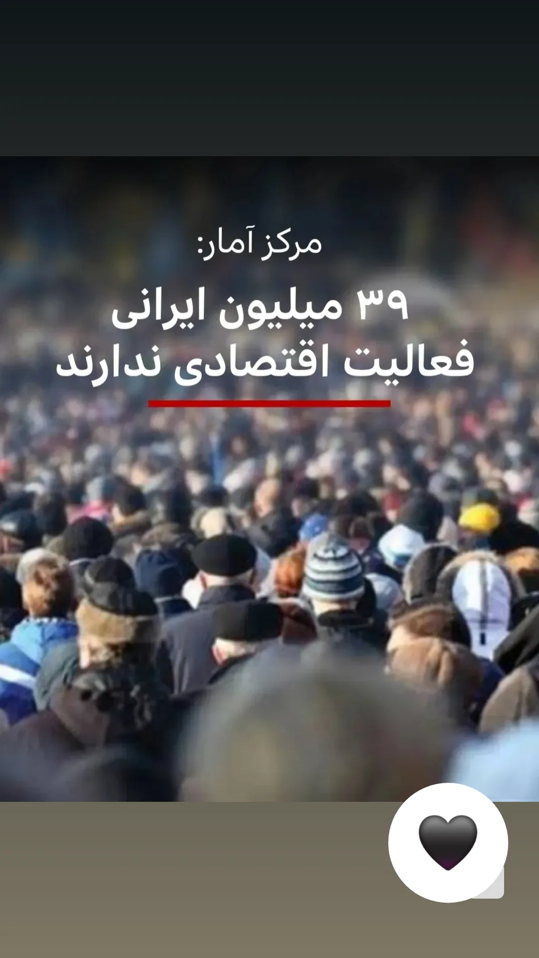  جدید ترین استوری اینستاگرام رظا شریعتی
