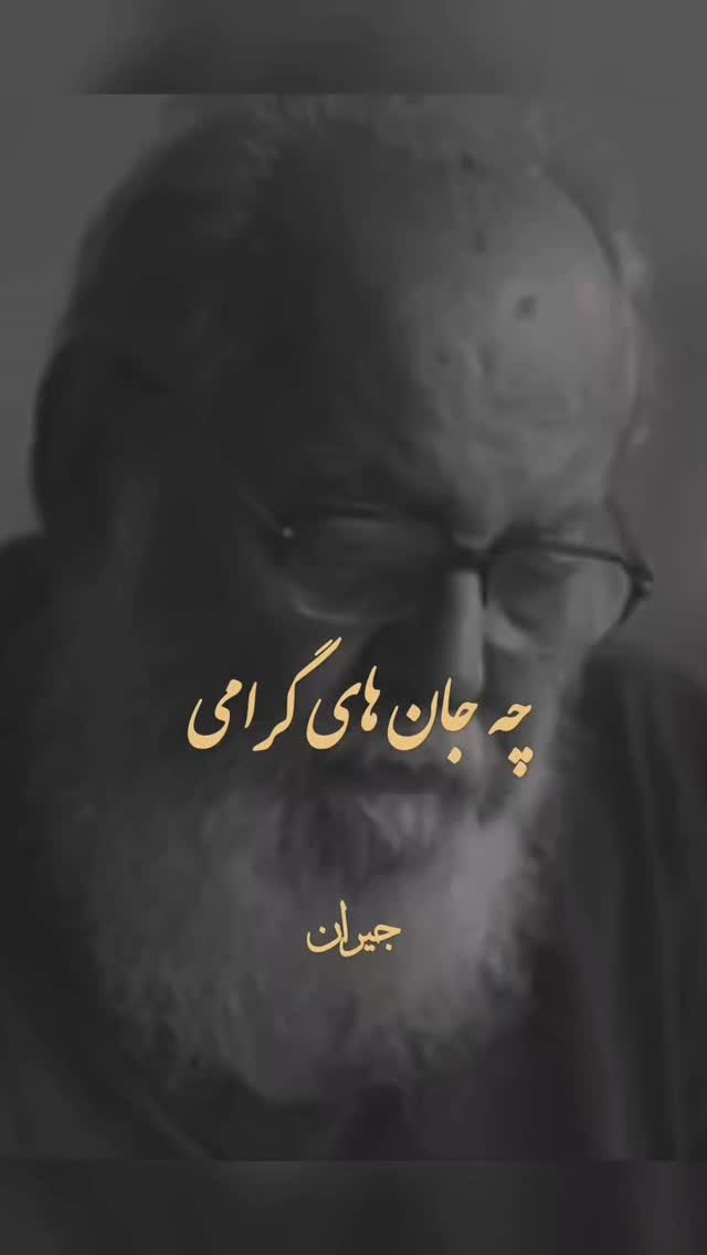  جدید ترین استوری اینستاگرام رظا شریعتی