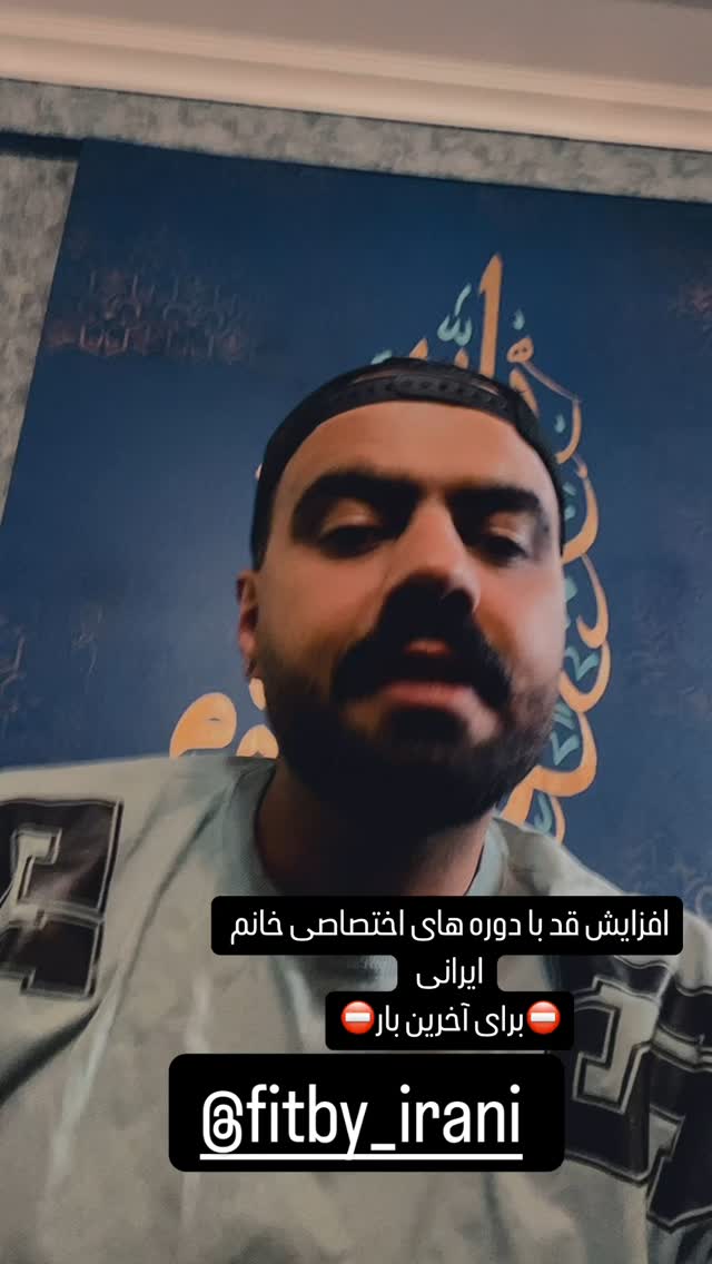  جدید ترین استوری اینستاگرام رضا شیری