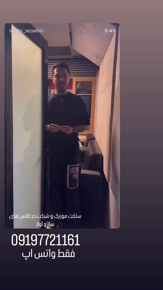  جدید ترین استوری اینستاگرام رضا شیری