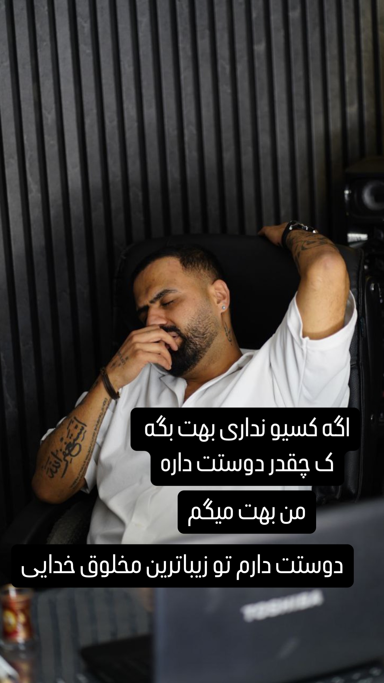  جدید ترین استوری اینستاگرام رضا شیری