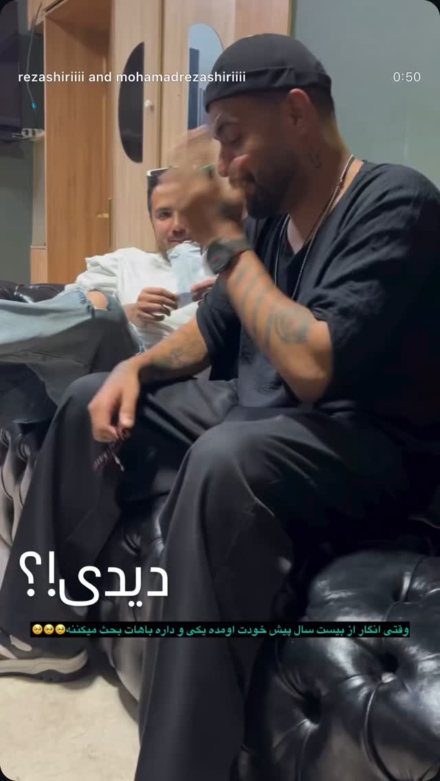  جدید ترین استوری اینستاگرام رضا شیری