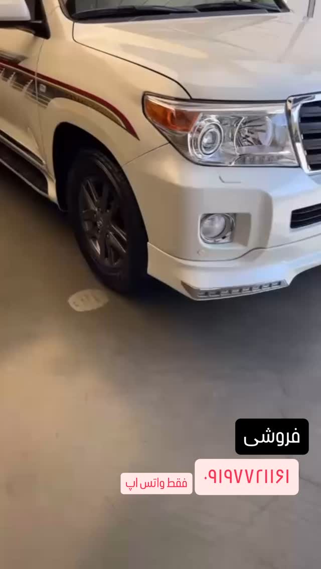  جدید ترین استوری اینستاگرام رضا شیری