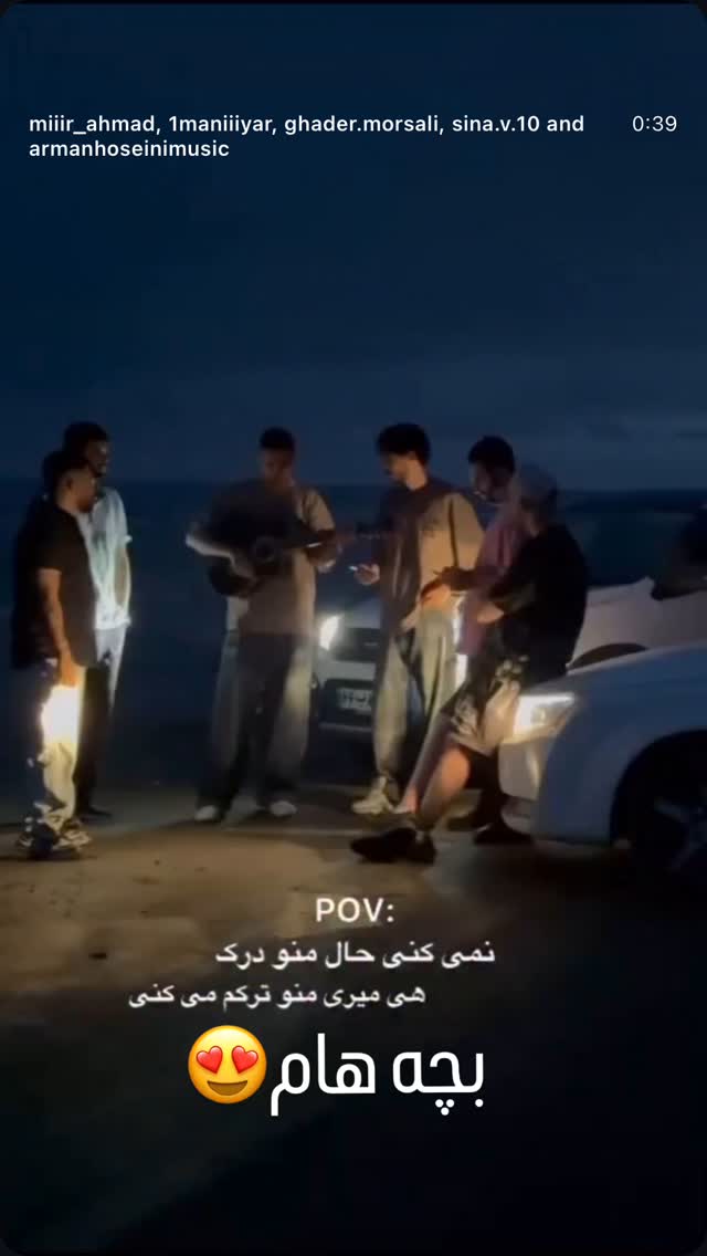  جدید ترین استوری اینستاگرام رضا شیری