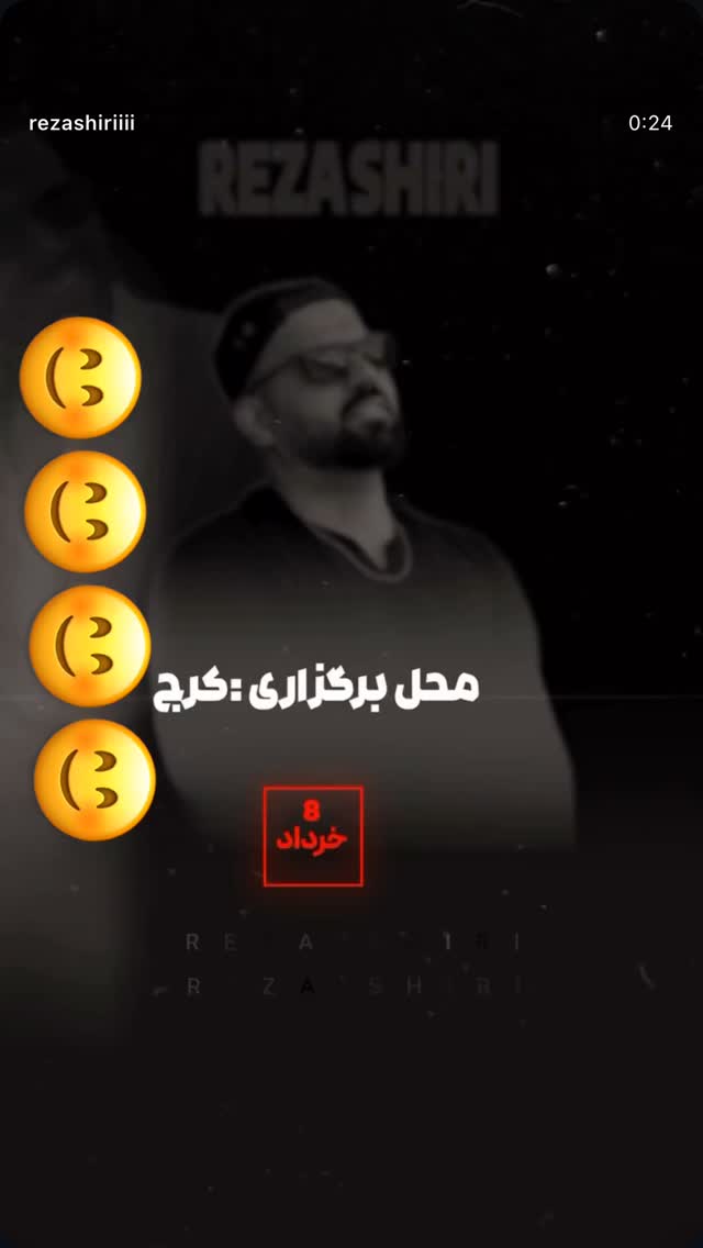  جدید ترین استوری اینستاگرام رضا شیری