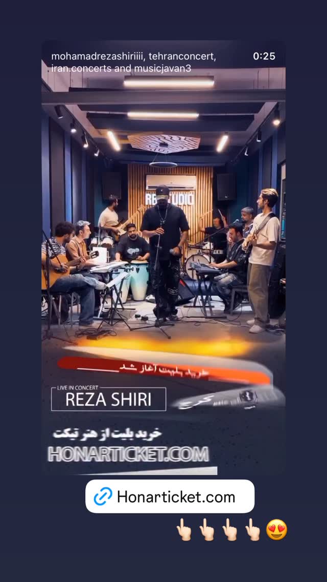  جدید ترین استوری اینستاگرام رضا شیری