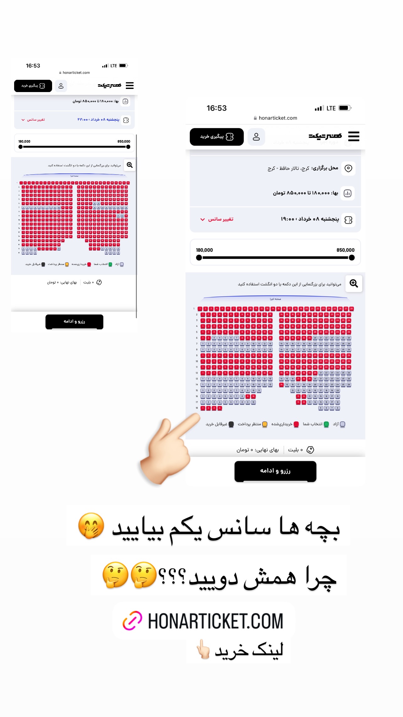  جدید ترین استوری اینستاگرام رضا شیری