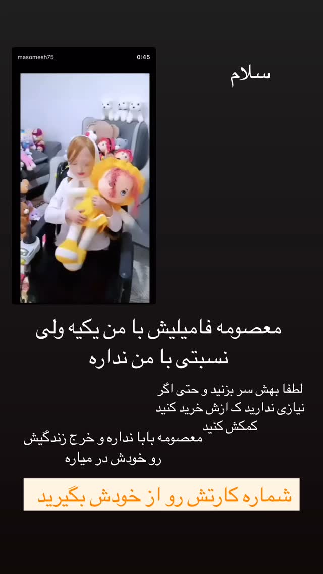  جدید ترین استوری اینستاگرام رضا شیری