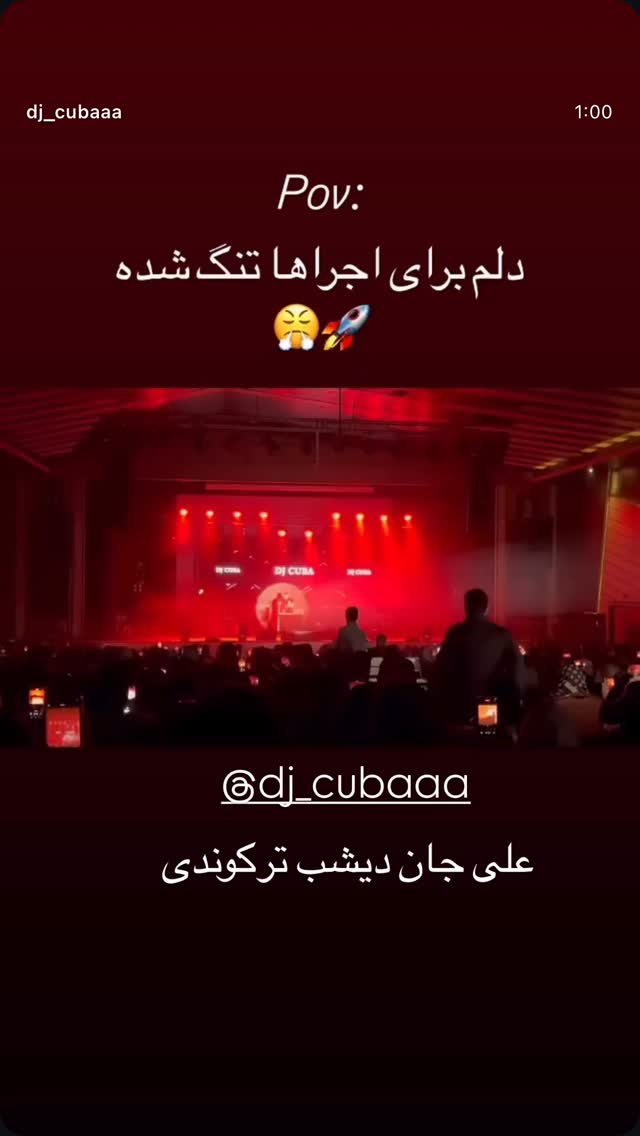  جدید ترین استوری اینستاگرام رضا شیری